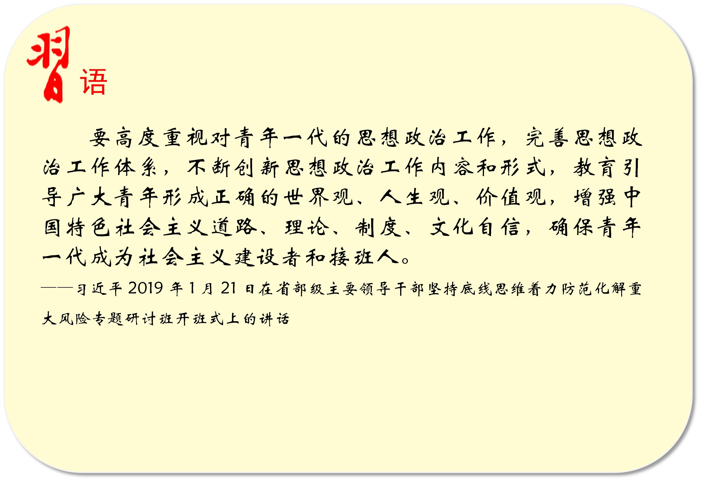 金句来了！习近平在庆祝中国共产党成立100周年大会上发表重要讲话-青报网-青岛日报官网
